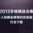 3d彩吧图谜第二版今天的