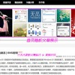 福彩天齐网图迷